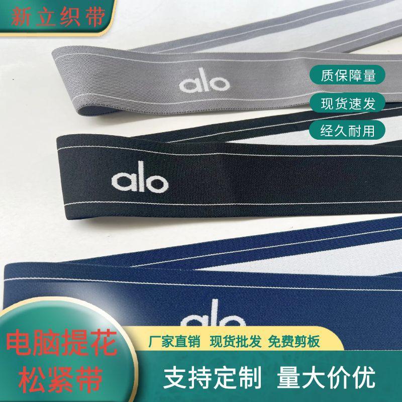 In-Stock Xiaohongshu Same Style Yoga Set Computer High-Stretch Jacquard Elastic Waistband Pants High-End Quality