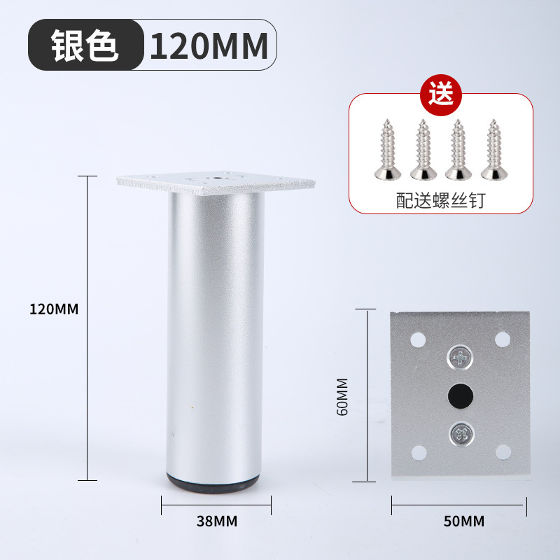 Muebles de aleación de aluminio pierna gabinete de baño pierna de TV soporte de la pierna gabinete mesa de café gabinete de baño sofá ajustable pierna del gabinete