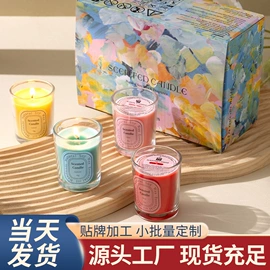 香薰;蜡烛;金属罐