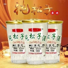 ������м����Ӿ�¶��42��100mlС���b�����������{��� �����l��