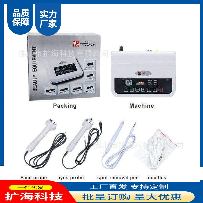 Ультразвуковой импортный микро-Электрический точечный родинок веснушек для подтяжки лица твердый косметический инструмент оптом