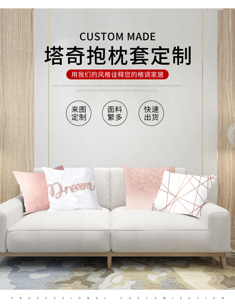 义乌市塔奇纺织品有限公司定制模板改_03