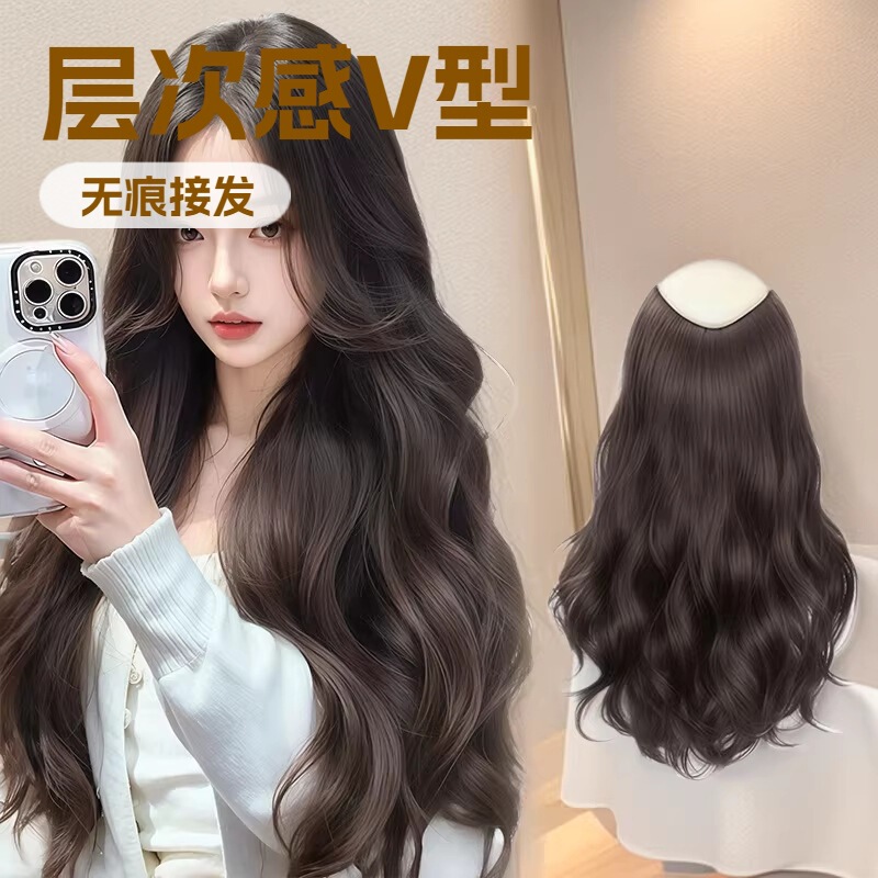 Wig for Women, One-Piece Fluffy Natural Long Curly Hair, U-Shaped Half-Head Cover, Invisible Wig Piece, Seamless Hair Extension, Atmospheric Feel