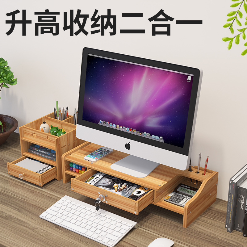 Monitor de la computadora de escritorio soporte de pantalla base de escritorio teclado rack de almacenamiento soporte de elevación rack