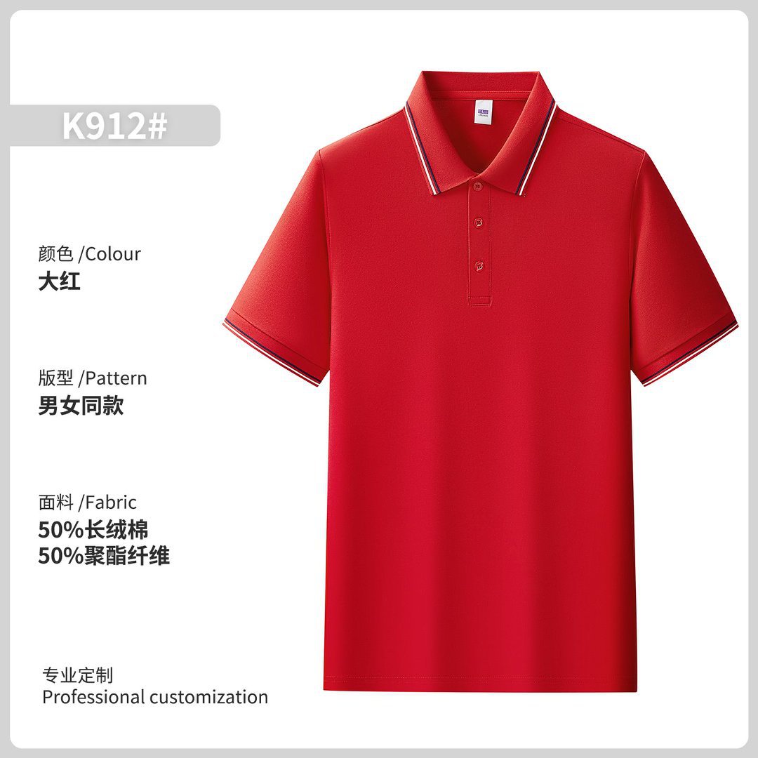 Camisas polo de alta gama personalizadas ropa de trabajo logotipo impresa solapa camiseta cultural de manga corta bordada camiseta de verano bordado