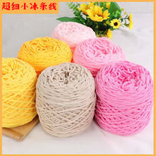 ����С���l���h����Ь������żDIY�Ʒţ���޽q�q��3mm����200g