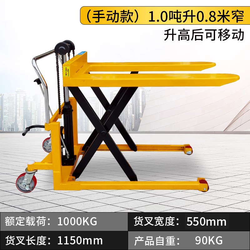 1.5 toneladas de tijeras manuales de elevación alta carretilla elevadora elevadora tipo tijeras hidráulicas elevadoras