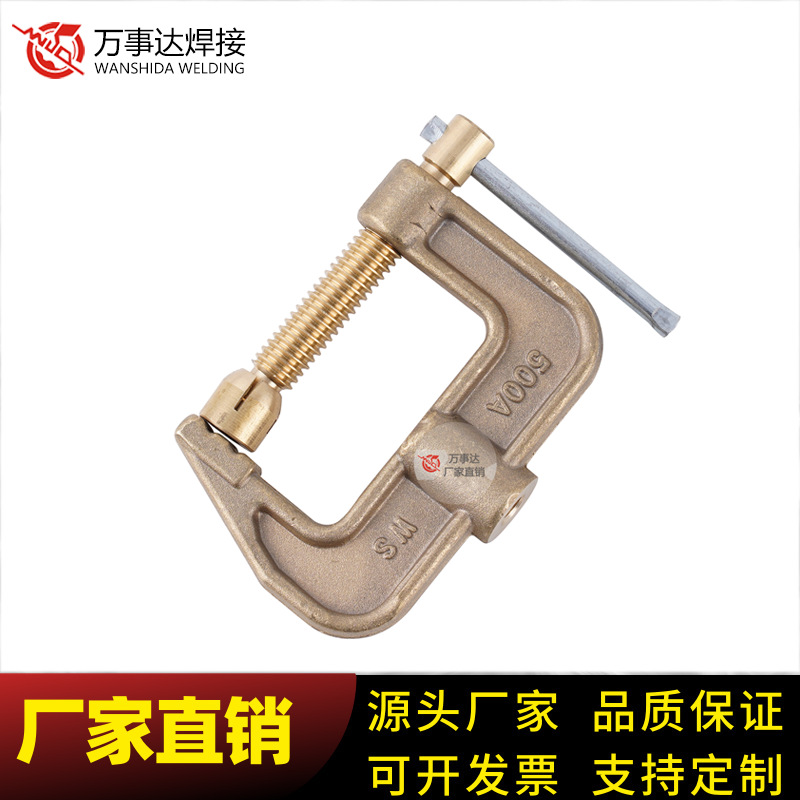 G型地线夹美式 500A用于焊接 - TIG/MIG/MMA 系列