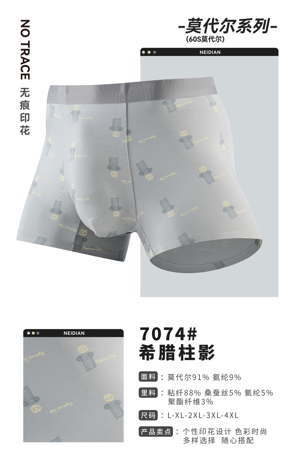 7074 그리스 기둥 그림자