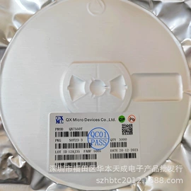 集成电路;接口IC;其他充电器