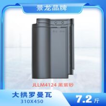 景龙全瓷大拱直角罗曼瓦31*45，7.2斤