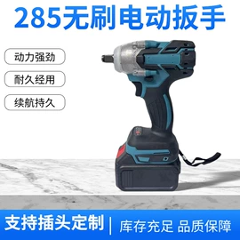 手电钻;套装电动工具;电动扳手