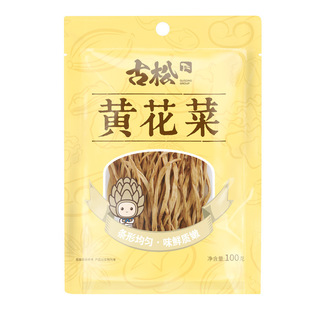 �����S���˽�ᘲ����n�ݟo��Ѭ100g250g�S���˸ɲ˴��bС���b���l
