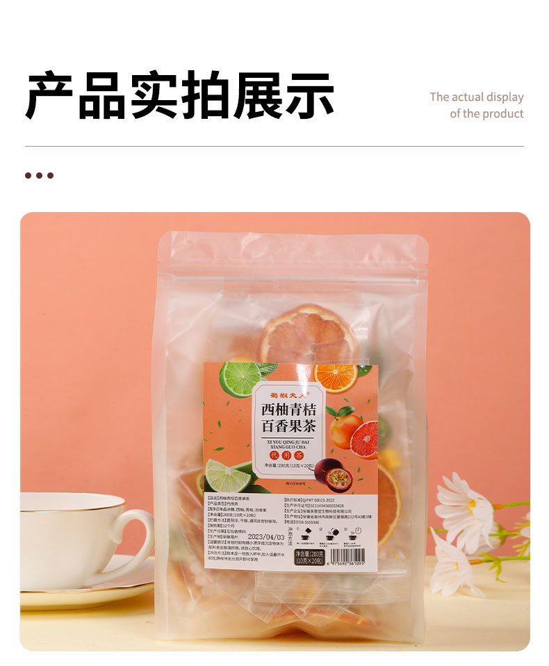 Sugarcane Imperata Snow Pear Tea Bags Zhu Zhe Mao Gen Xue Li Cha 50 Pack No-Cook Cantonese Herbal Drink specifications
