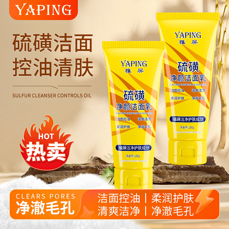 Ya Ping Sulfur Exfoliating Gel - Oil Control, Acne Treatment, Pore Cleansing, Oil Removal, and Dirt Removal Facial Cleanser - Unisex.