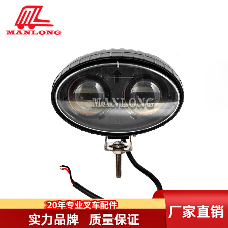 叉车配件蓝光灯安全警示灯LED 10W大功率超亮 箭头灯光ML-901XJTD