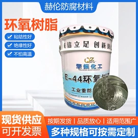 防腐涂料;金属漆;聚酯树脂