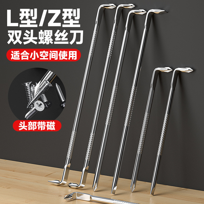 L-Type Z-Type 90-Degree Right-Angle Screwdriver, Bent Head Phillips and Flathead Screwdriver, Strong Magnetic Screwdriver, Torx and Hex Wrench