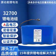 32700늳ؽM12.8V̫·܇ܴF䇄늳