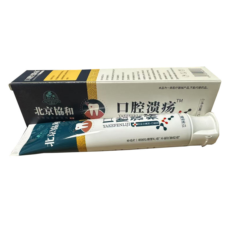 ハリコバクテリウム歯磨き粉歯科用分離剤 120g 口腔潰瘍正精研康|undefined