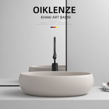北欧卡其色椭圆形台上盆家用卫生间陶瓷洗手盆阳台洗脸盆艺术盆池