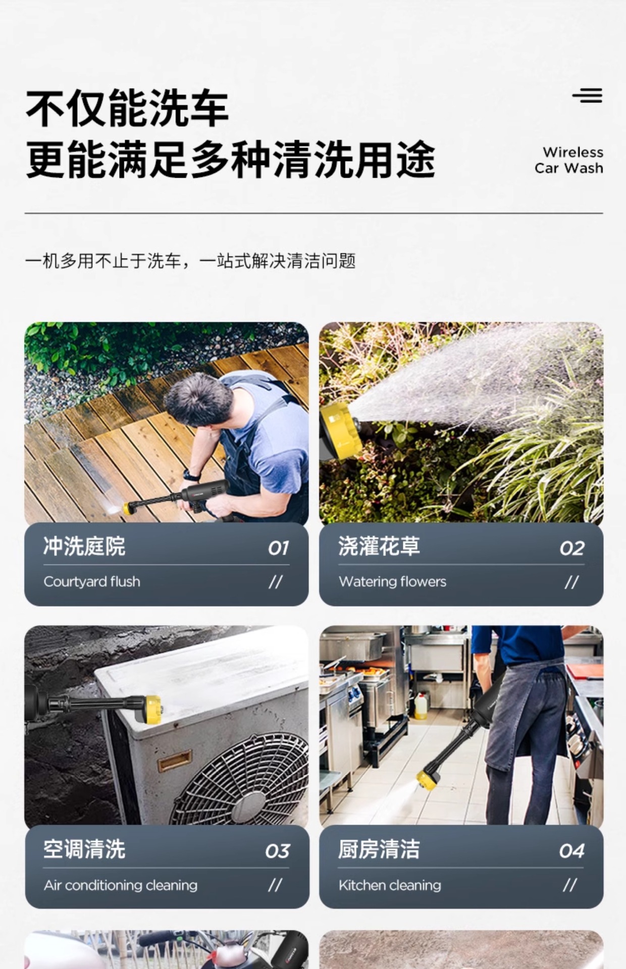For Zhigao cordless car washer high pressure household water gun