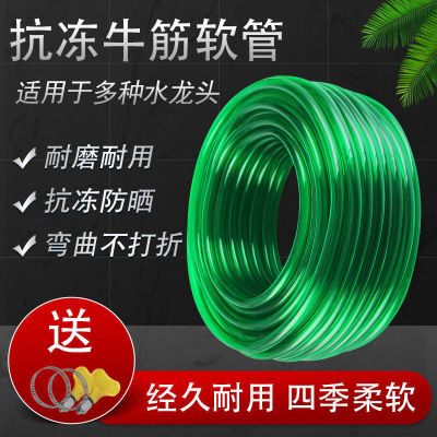 鱼缸换水管塑料水管软管牛筋农用防冻洗车浇花浇地加厚4分6分1寸|ms