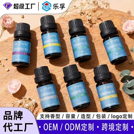 香皂、皂花;香薰;泡澡用品