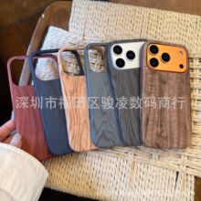 �¿�ˮ��ľ�y�m���O��17promax�֙C��iPhone16����15����14�͹�13