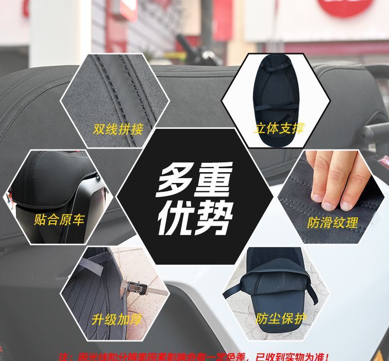 Electric Car Seat Cushion Cover Is Suitable for No.9 Electric Car N395Cmaxm95C+Mk2Mznzmixn70F9