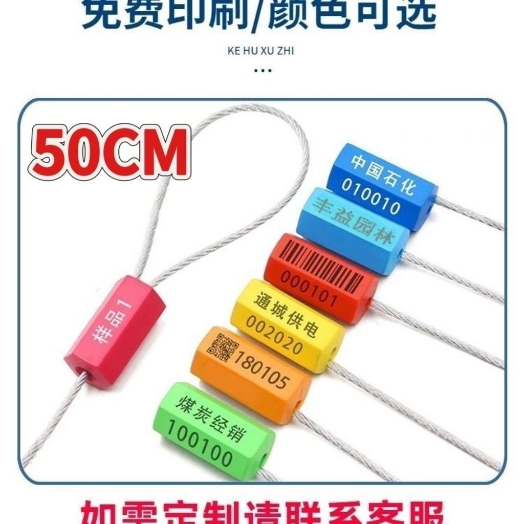 길이 150.0cm 스트립 흐르는 물 번호