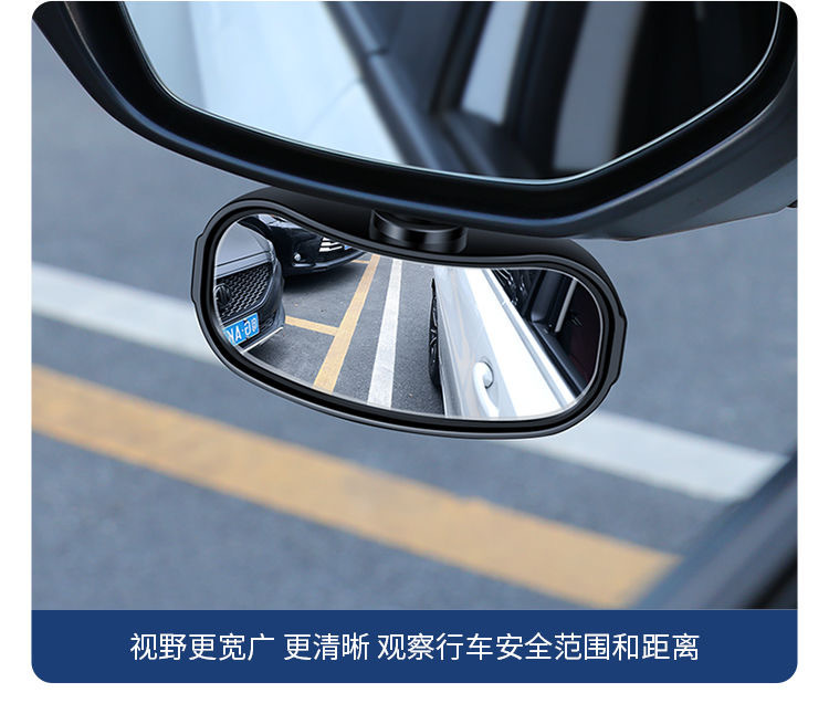 Adhesive Dashboard Car Door Blind Spot Mirror 360-Degree Multifunctional Rearview Small Round Mirror for Reversing with Wide Field of View
