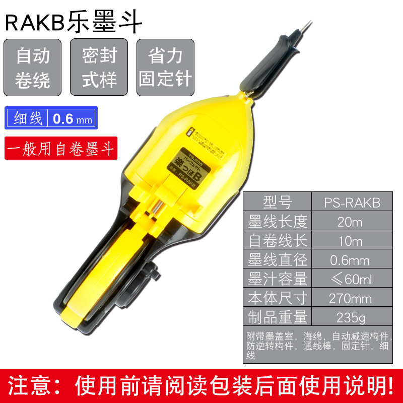 PS-CHTB 미니 셀프 롤링 잉크 호퍼 15m