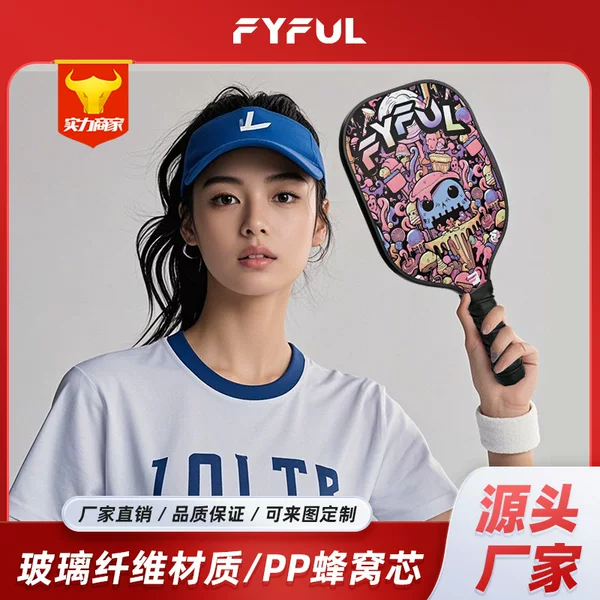 Peak racket Peake ball suit badminton tennis flat for sports glass fiber rotomoulded ball Peak ball manufacturers