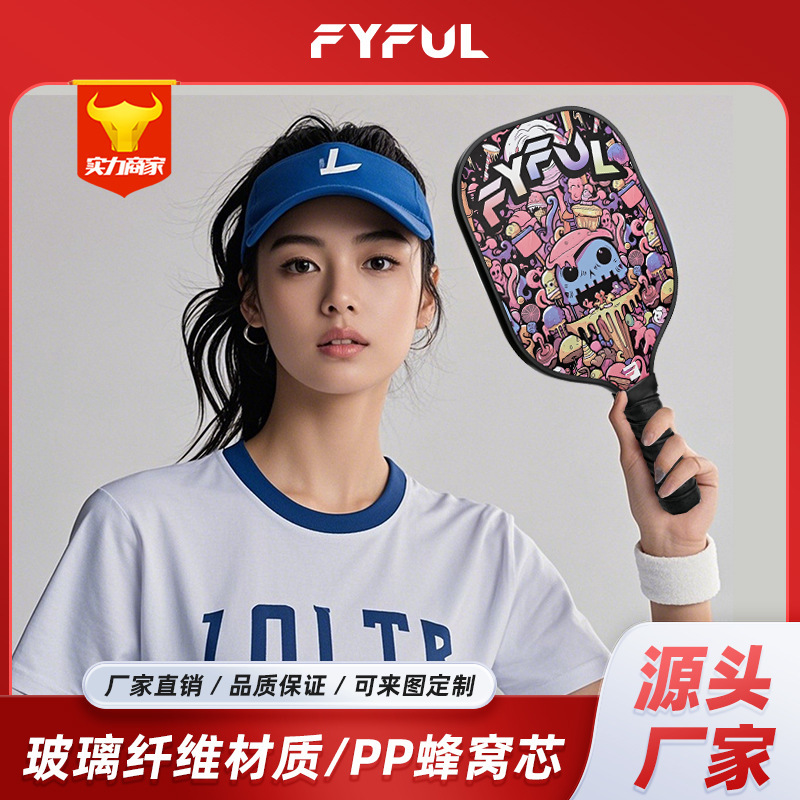 Peak racket Peake ball suit badminton tennis flat for sports glass fiber rotomoulded ball Peak ball manufacturers