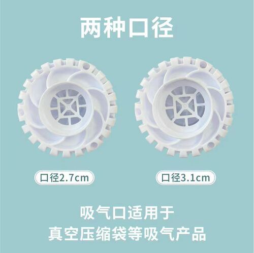 Electric air pump for general household use, clothing and bedding storage bag, vacuum pump