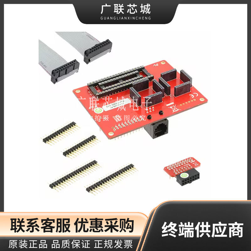 AC244055 评估板开发板 EXT PAK EMULATOR PIC16F1509-ICE 全新