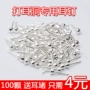 穿刺耳钉耳钉枪耳钉