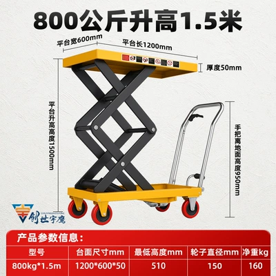 Avtomobil fırlanan platformaları | Manual Hydraulic Lift Platform - 800kg-15m