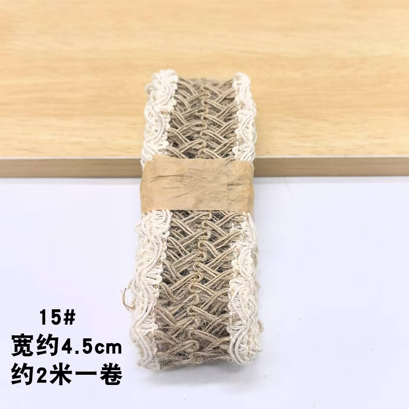 15#폭 약 4.5cm * 2.1m 스트립