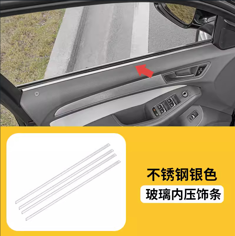 Vent Trim for – Audi Car interior film - for-09-18-q5-door-glass-inner-strip-silver