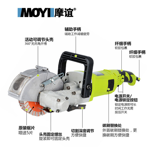Slotting machine is formed in one go Dust-free water and electricity project installation wall concrete cutting machine automatic wire troughing