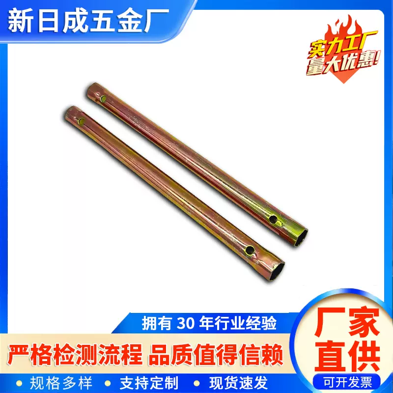 管状扳手镀锌净水器卫浴双水龙头空心套筒扳手13/14*245*1火花塞