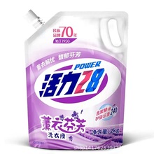2kg活力28洗衣液 薰衣草香 一袋4斤 持久留香 一件6包