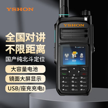 YSHON����Q168���W���v�C/���a��������λ/1.77��/ȫ�Wͨ4G�ֳ֙C