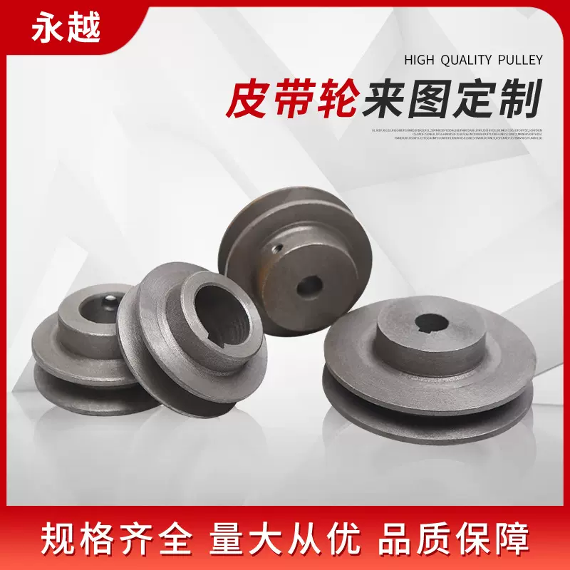厂家批发三角皮带轮A型微耕机铸铁传动轮减速机皮带轮变速