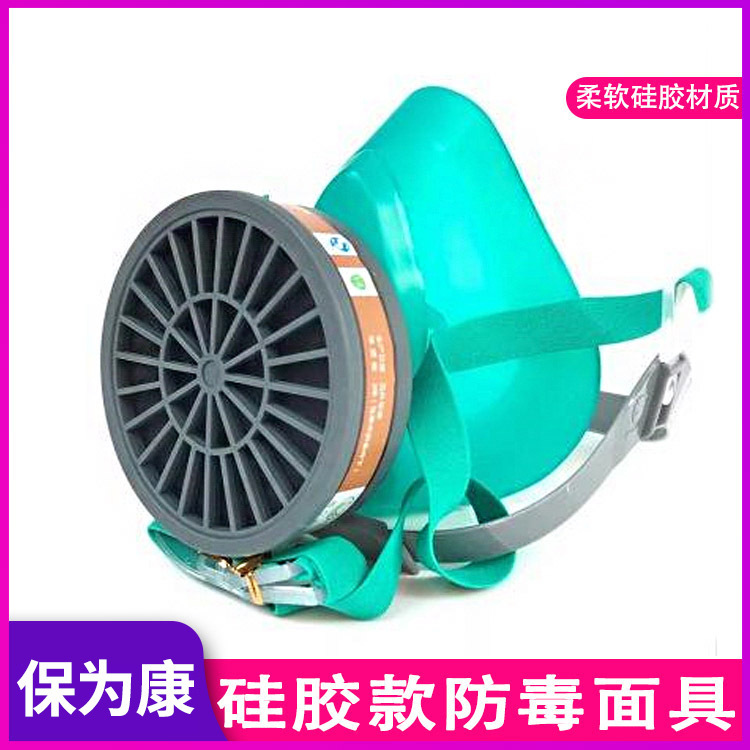 保为康3200硅胶防毒面具头戴式喷漆防护防油漆化工气体防尘面罩