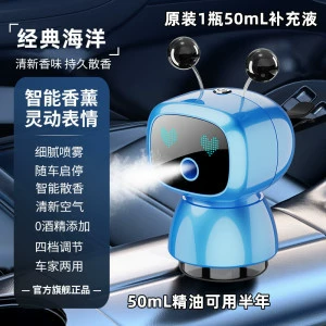 Car Air Conditioning Air Outlet Car Perfume Aromatherapy - robot-air-outlet-ocean