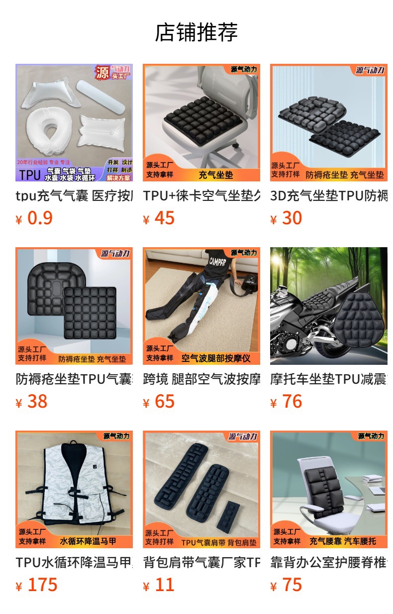 Koc Motorcycle Airbag Cushion Shock-Absorbing and Decompression Straddle Air Cushion Breathable and Insulated Motorcycle Inflatable Cushion