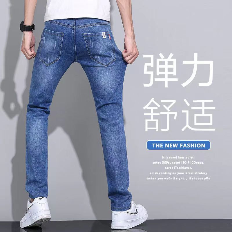 春秋の新型男性の弾力性のあるストレートジーンズ男性の韓国版のファッションは、リラックスしたカジュアルなズボンを身につけています。|undefined